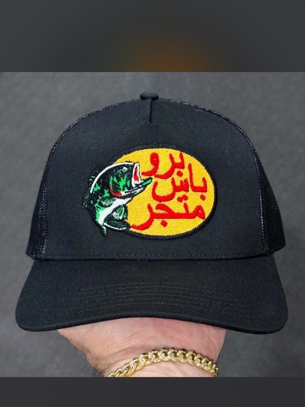 New Embroidered Arabic Bass Pro Shop Trucker SnapBack
